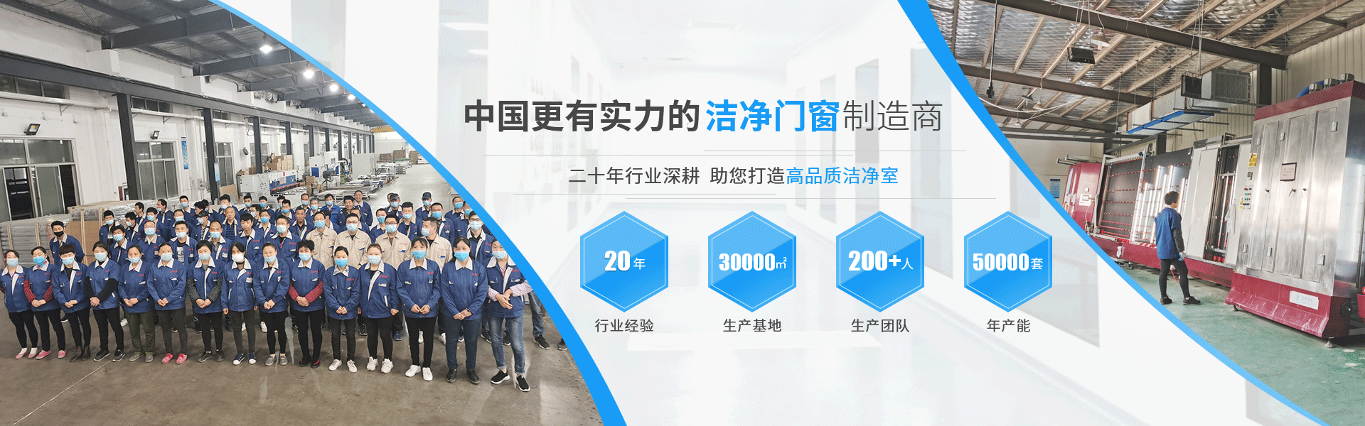 澳騰斯banner