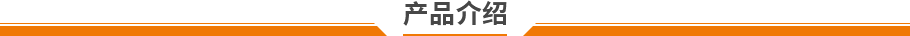 精密高溫試驗(yàn)箱