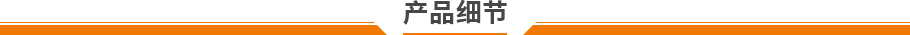 精密高溫試驗(yàn)箱