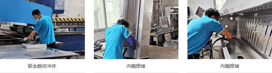 精密高溫試驗(yàn)箱廠家