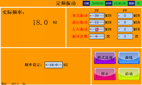 電磁振動(dòng)試驗(yàn)機(jī)