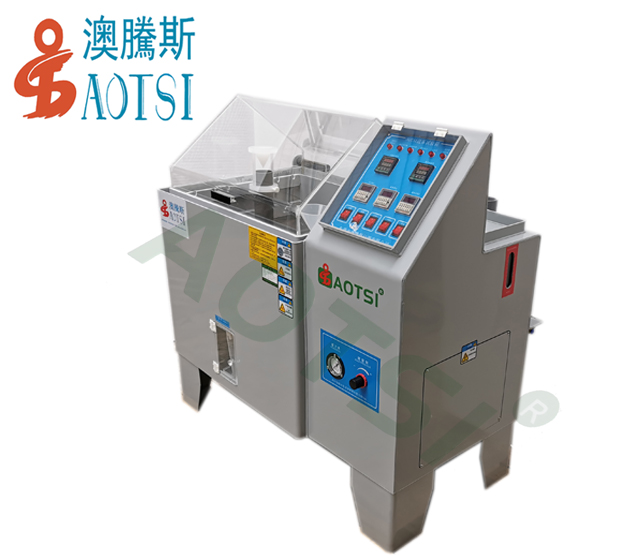 AOTSI鹽霧試驗機