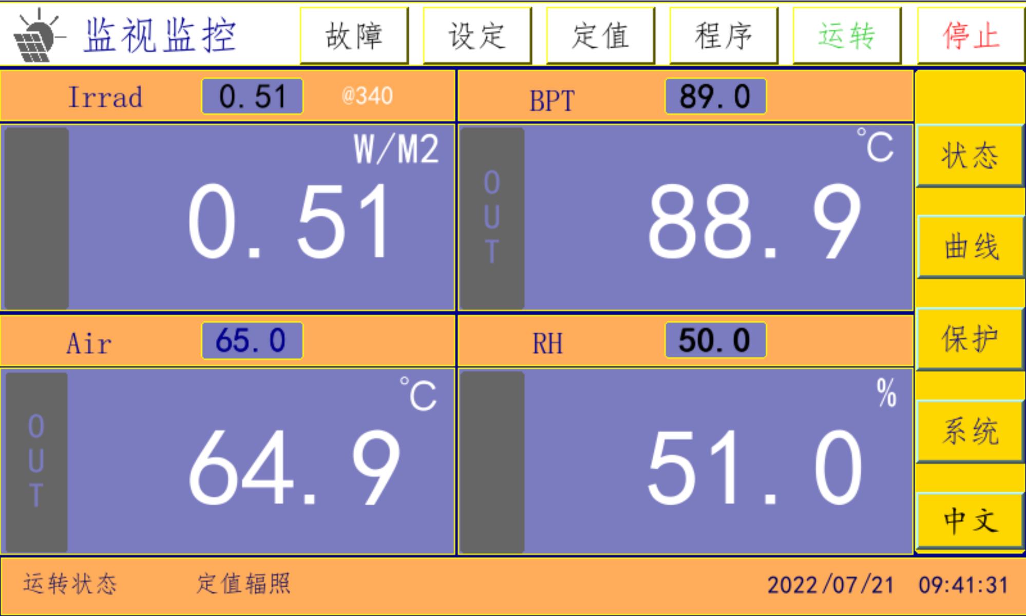 轉鼓式風冷氙燈老化箱